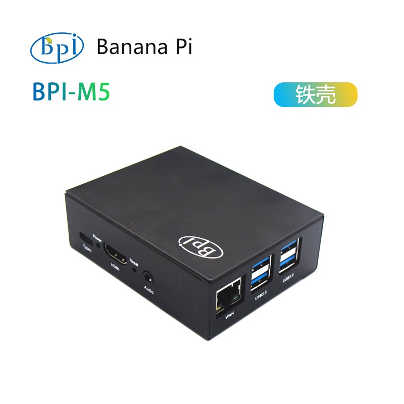 Banana Pi Bpi-M5 - علبة معدنية لجهاز Banana PI BPI-M5،