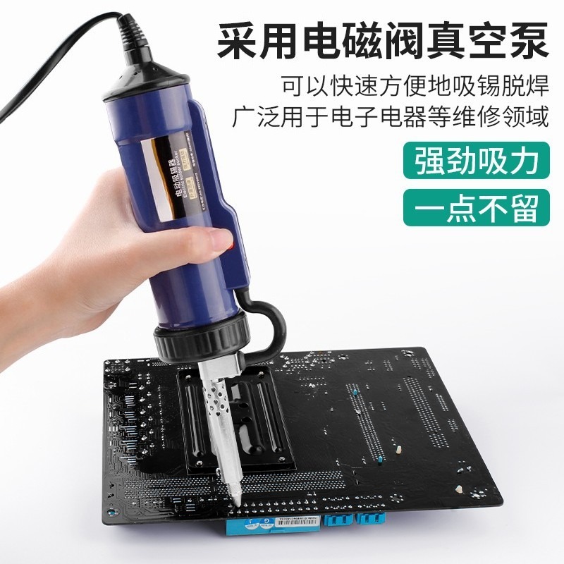 مضخة شفط القصدير الكهربائية ال - مراجعة Desoldering Gun Vacuum Electric وسعره