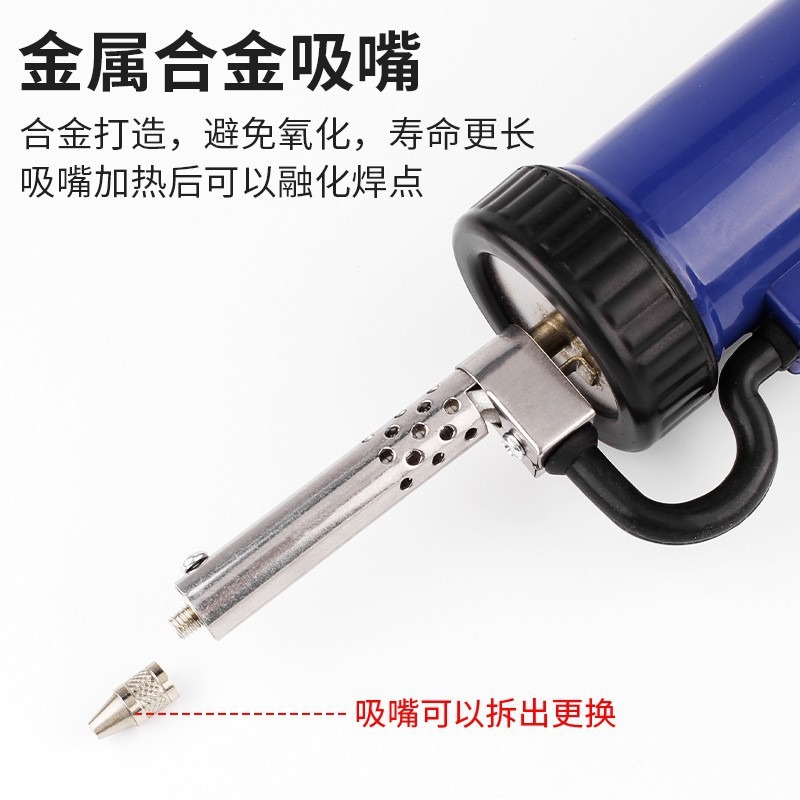 مضخة شفط القصدير الكهربائية ال - مراجعة Desoldering Gun Vacuum Electric وسعره
